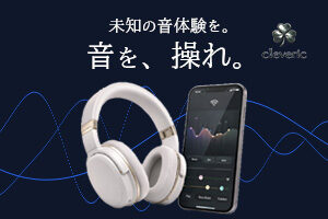 ワイヤレスヘッドホンの販売促進広告